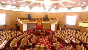 File Photo: Parliament of Ghana